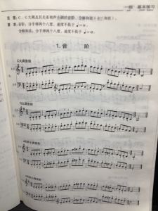 187****6108的钢琴谱