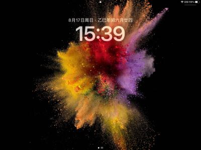 星光闪耀的个人空间