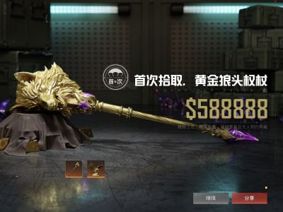 M A N的钢琴谱