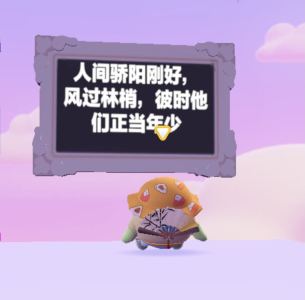 竹醉舟的钢琴谱