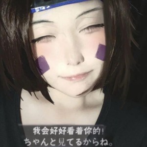 「晓」野原琳(三尾诅咒)的个人空间