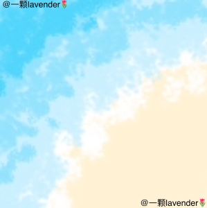 『Lavender.🥀』的钢琴谱