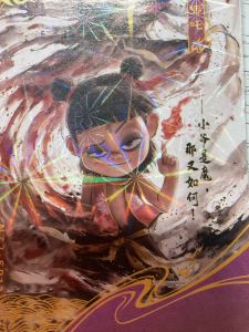 梦中的婚礼的演奏视频