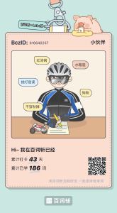 139****6661的钢琴谱