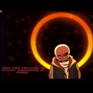 穿梭于各