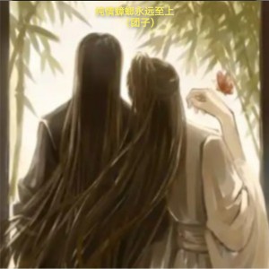 阮&晓梦 周末上 （永爱团子）的钢琴谱