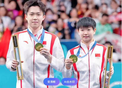 王楚钦的个人空间