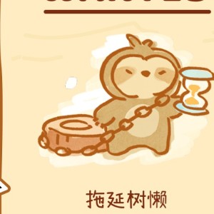 一个小透明的钢琴谱