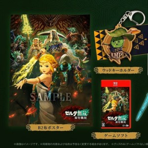 灾厄林克遇到亚斯特的个人空间