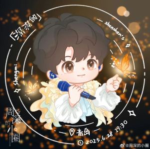 9.29分熟的米的钢琴谱