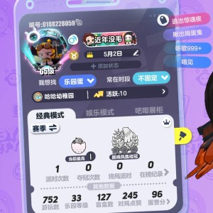 矿工蛋的个人空间