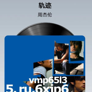 非洲演员的个人空间