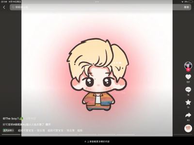 猕猴桃的钢琴谱