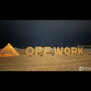 佳思的个人空间