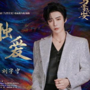 MD宁依LYN.的钢琴谱