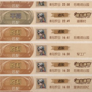 超爱蛐蛐 😍的钢琴谱