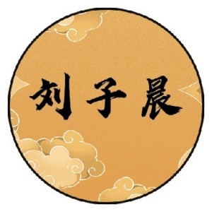 136****2476的钢琴谱