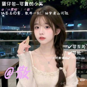 「ᝰ雾柚°」の散℡的个人空间