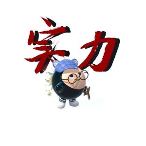 宇的钢琴谱