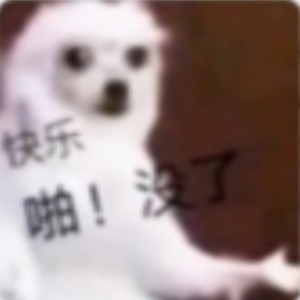 [星海阁][白][程光][余辉]的个人空间