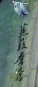 建钢^o^^_^的个人空间