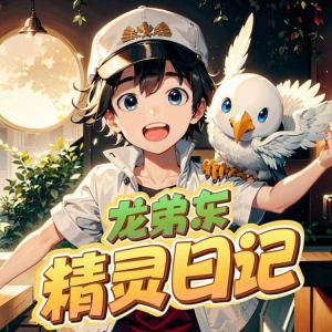 求关注的钢琴谱