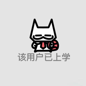 E只芷姩.的个人空间