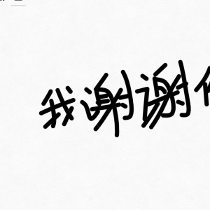 8989rw99的钢琴谱