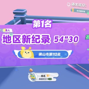 合合蛋炒饭的个人空间