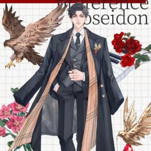 多米諾的個人空間