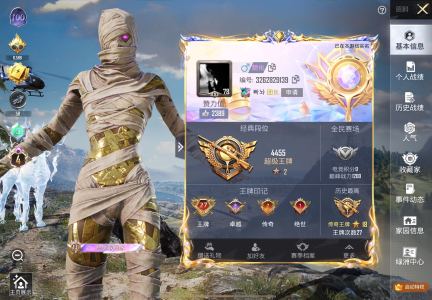 月心的个人空间