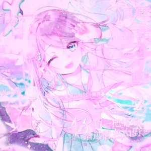 宝子你继续👁️👄👁️的钢琴谱