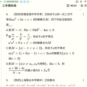 A王大小姐（花呗信用卡）的钢琴谱