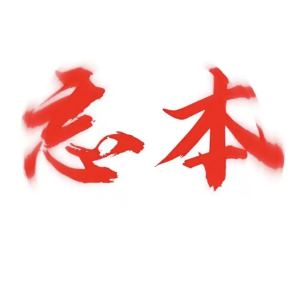 159****6322的钢琴谱