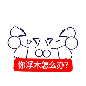 喵喵真心ing的钢琴谱