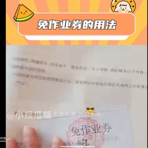 薛宇桐的个人空间