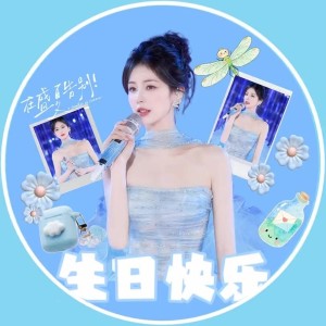 阿鹿 生辰快乐的个人空间