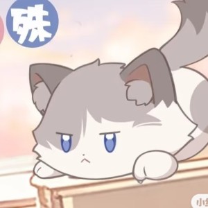 小白楼女明星喵^⌯𖥦⌯^的个人空间