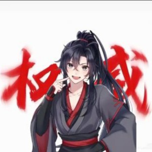 忘思羡的钢琴谱