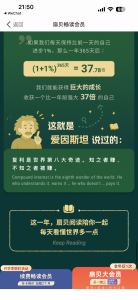 杨瑾琰的钢琴谱
