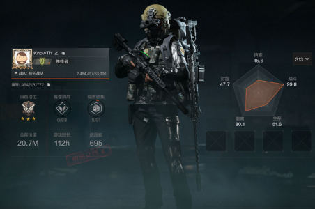 星未眠的钢琴谱