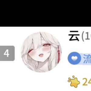 阿巴的钢琴谱