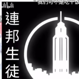 联邦学生会的钢琴谱