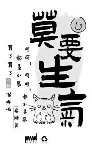 的演奏视频