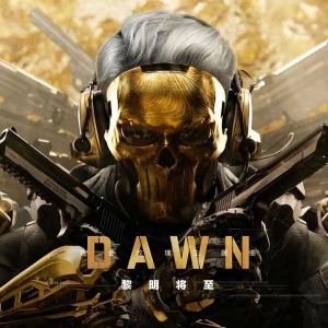 蚀金玫瑰的钢琴谱