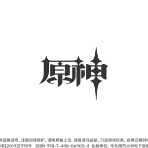 小艺小艺的钢琴谱