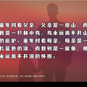 玫瑰少年的钢琴谱