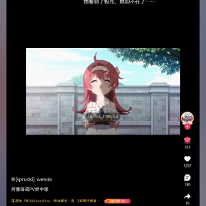 想不到ID的个人空间