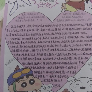 132****3662的钢琴谱