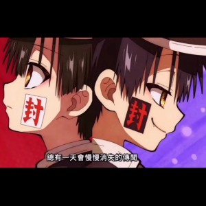 『普QVQ司』〖周末回〗的个人空间